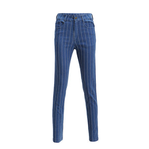 Casual Slimming Cuffed High Waisted Vertical Striped Skinny Jeans
